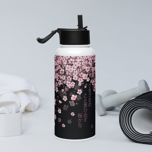 Sakura 32oz Stainless Steel Flask